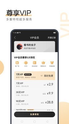 雅博官方app